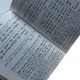 Сидур (Молитвенник ) для будней (иврит)
